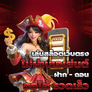 สล็อตล่าสุด