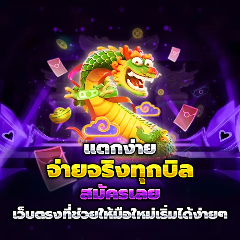 สูตรปั่นสล็อตล่าสุด เครดิตฟรี
