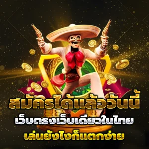 สูตรปั่นสล็อตล่าสุด login